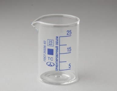 Стакан лабораторный 25 мл
