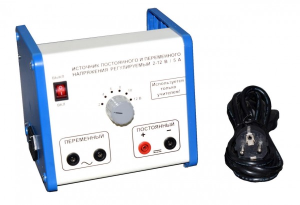 Источник постоянного и переменного напряжения