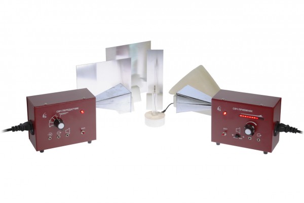 Комплект приборов и принадлежностей для демонстрации свойств электромагнитных волн